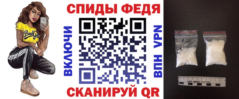 Амфетамин Premium  Купить  Майкоп 
