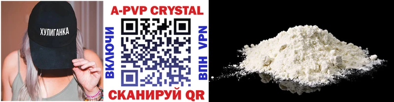 A PVP мука Майкоп