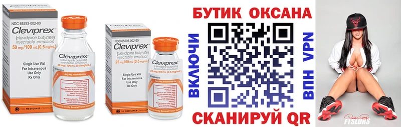 Купить  Майкоп  БУТИРАТ 1.4BDO 