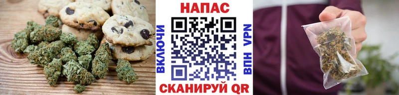 Купить  Майкоп  Еда ТГК марихуана 