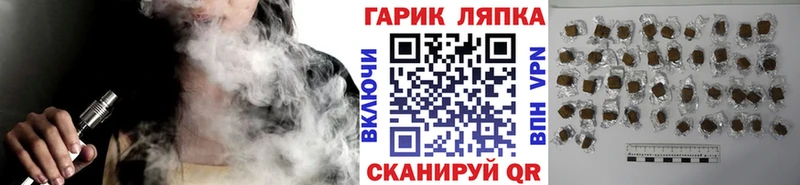 Гашиш AMNESIA HAZE  Купить где  Майкоп 