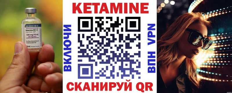 КЕТАМИН ketamine Майкоп