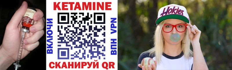 КЕТАМИН ketamine  Купить  Майкоп 