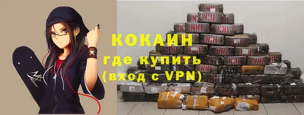 2c-b Кинешма