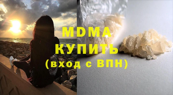тгк Киренск