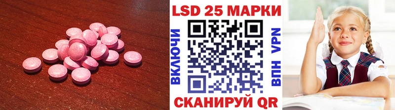 Купить где  Майкоп  LSD-25 экстази ecstasy 