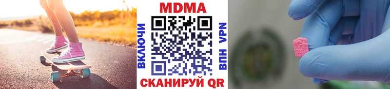 МДМА молли  Купить  Майкоп 