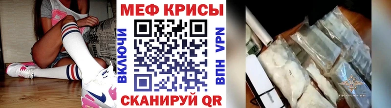 МЯУ-МЯУ VHQ  Майкоп 