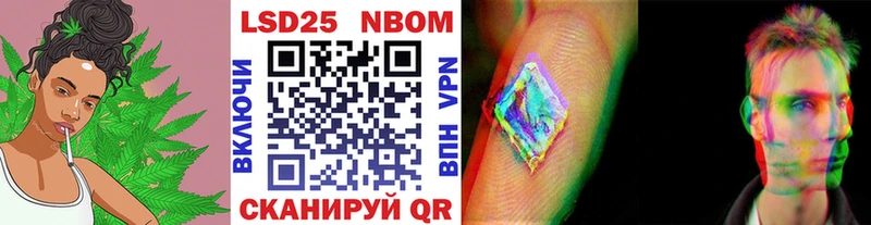 Купить закладки  Майкоп  Наркотические марки 1500мкг 