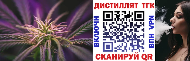 Купить закладки  Майкоп  Дистиллят ТГК THC oil 